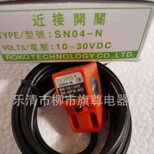 销售电感式FOTEK/阳明接近开关 PL-05N2电感式