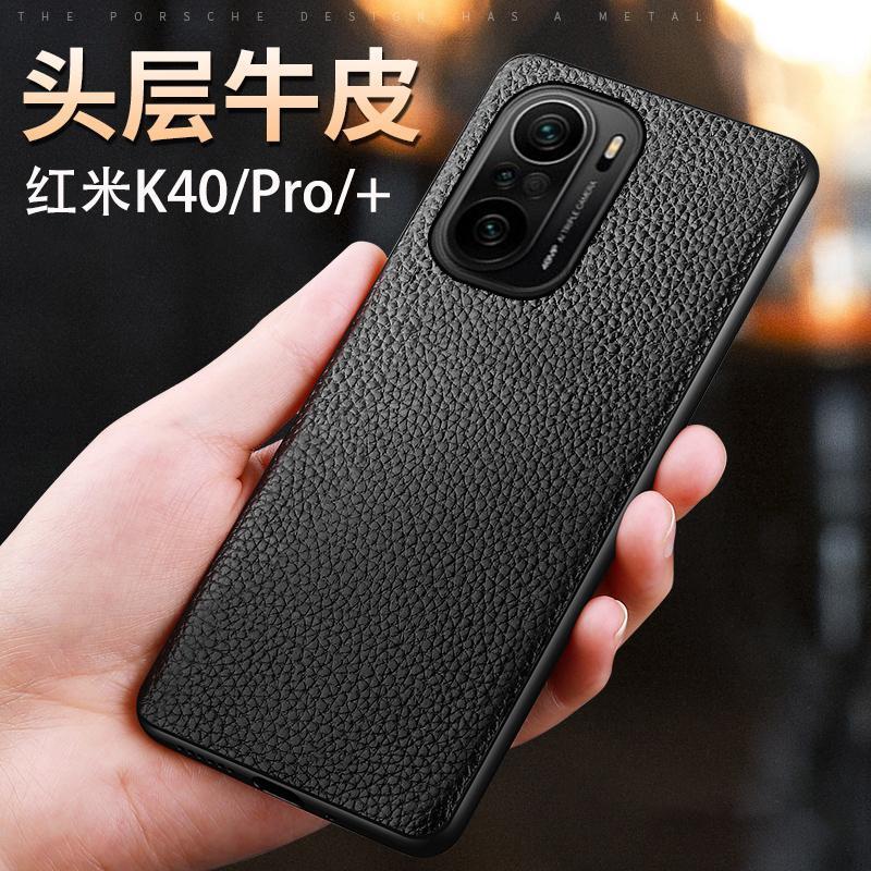 适用小米红米k40手机壳真皮redmi全包pro 保护套新款荔枝薄游戏增