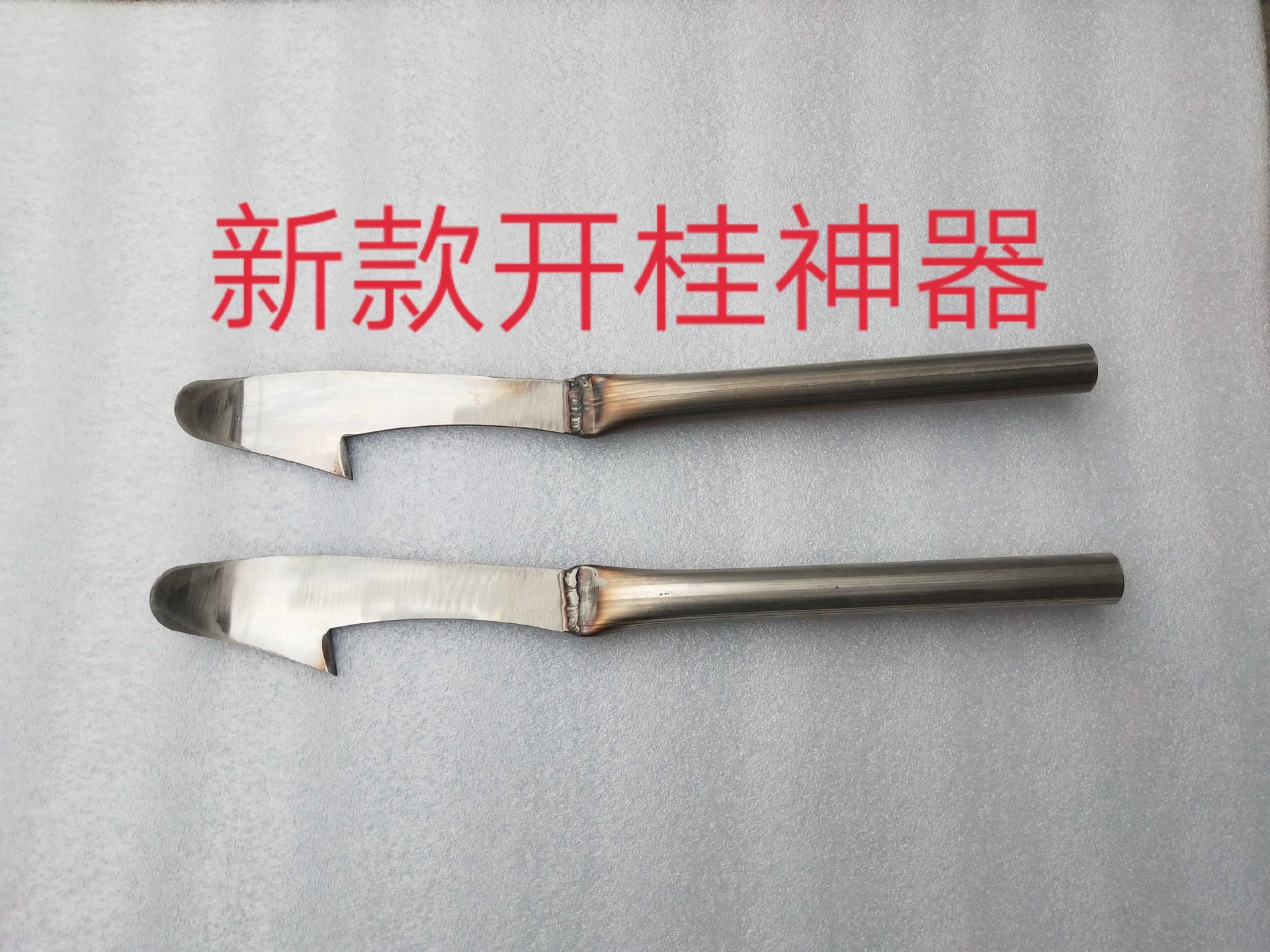 剥桂皮工具胜利开桂皮新款不锈钢去树皮剥桂皮刀剥杜仲皮刀方便
