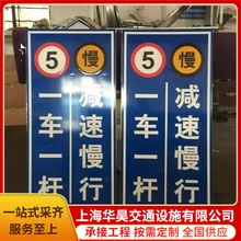 一车一杆减速慢行警示牌出口入口标志标识牌禁止通行停车场指示牌