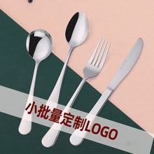 1010不锈钢西餐刀叉勺跨境东南亚市场餐具牛排连锁店刀叉勺子套装