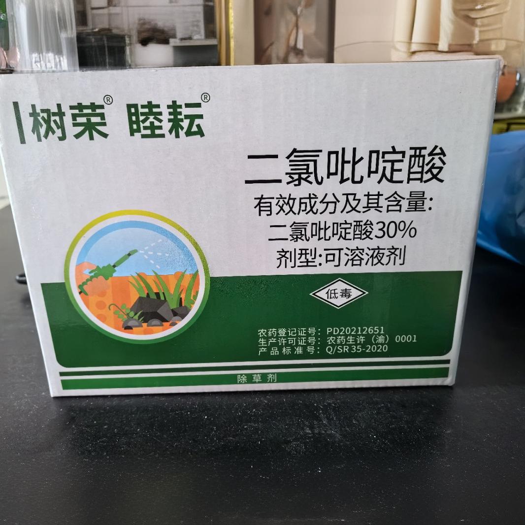 树荣 睦耘二氯吡啶酸30% 油菜田阔叶除草剂 20g袋装可溶液剂除草