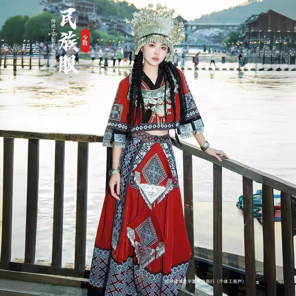 贵州少数民族苗族服套装女广西舞蹈演出服成人瑶族服饰土家族苗寨