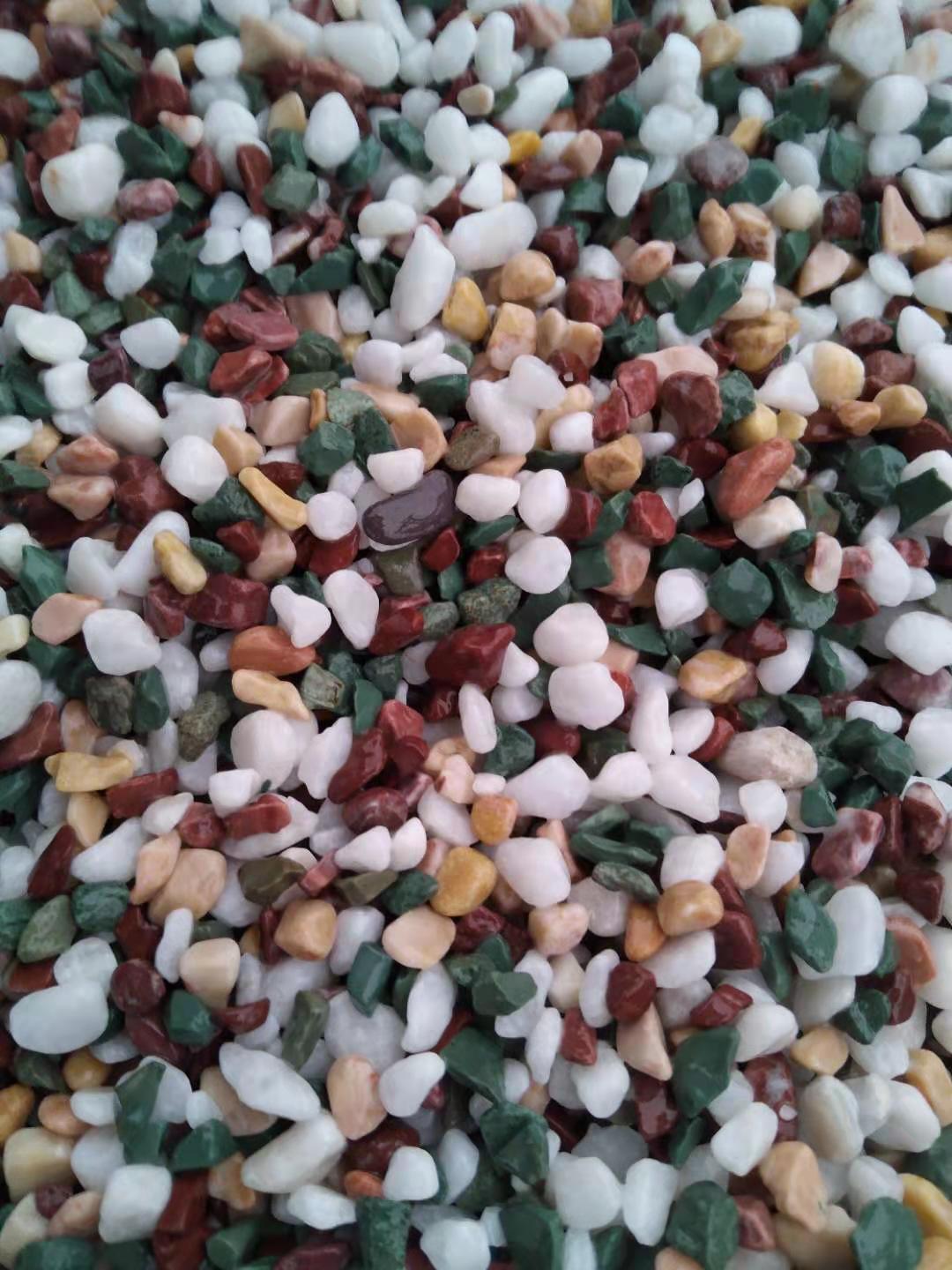 彩色水洗石 五彩洗米石园林造景小石子建筑景观石机制鹅卵石厂家