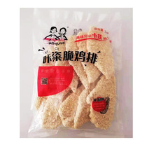 咔兹脆鸡排 炸鸡排裹粉 汉堡鸡扒西餐炸鸡店小吃外卖1kg/袋10片