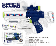 太空枪套装太空投影枪斧头枪发光枪闪光枪声光枪电动枪男孩玩具枪