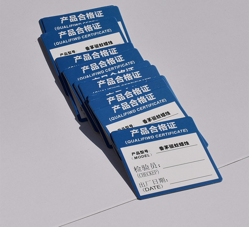 超市货架商品合格证现货出售可diy内容图案二维码小批量起定生产