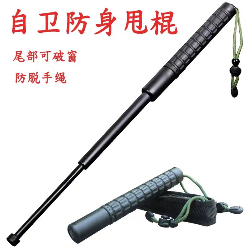 聚酯纤维pc甩棍防身塑料金属短棍车载轻便破窗三节棒塑胶悍马手柄