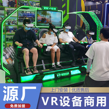 星际影院VR游戏设备一体机大型动感虚拟现实娱乐观影体验馆游戏机