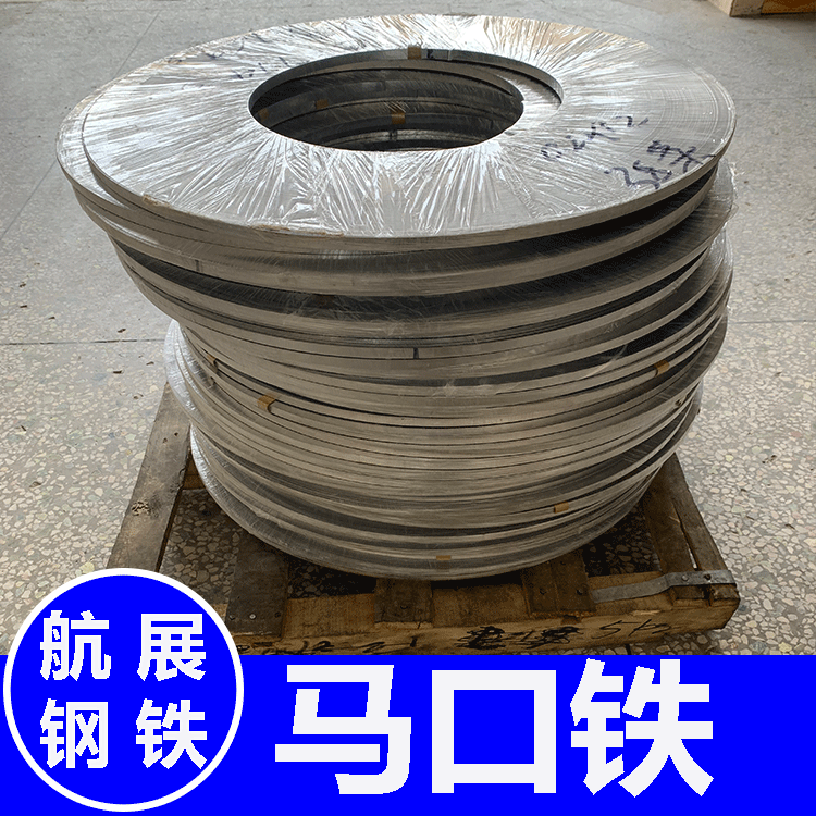 马口铁镀锡卷spte镀锡板0.15-0.8厚高锡层马口铁材料镀锡铁钢带