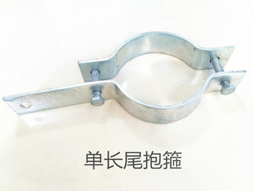 电线杆抱箍夹具adss光缆抱箍单长尾抱箍杆用光缆夹具光缆抱箍