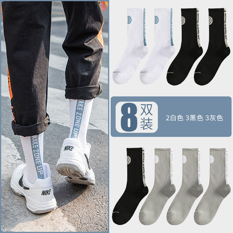 Socks Men's Stockings Ins Spring and Autumn Four Seasons Ball Basketball Socks