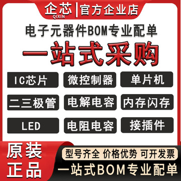 原装正品 贴片 tpa3136d2pwpr tpa3136d2 htssop-28 音频放大芯片