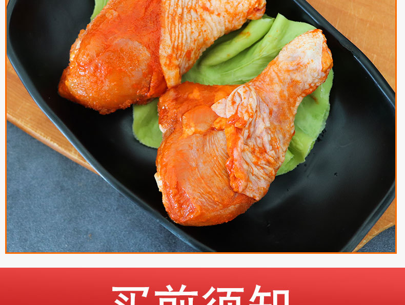 正大奥尔良琵琶腿调理腌制汉堡店大鸡腿油炸小吃半成品食材2.5kg