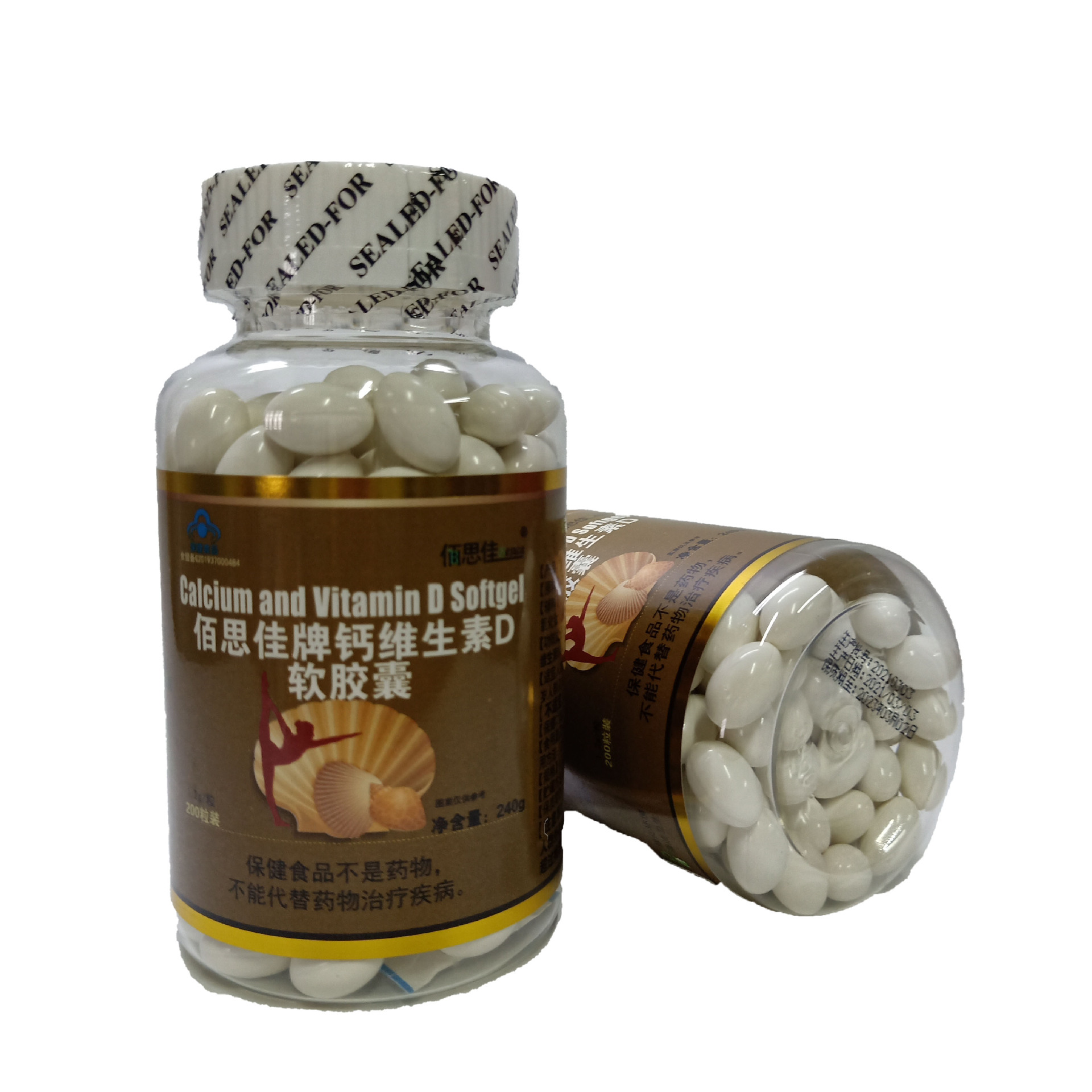 佰思佳牌钙加维生素d软胶囊儿童成人孕妇乳母老年人液体钙200粒
