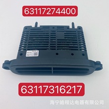 F30 F35 LED驱动器模块63117316147 7316147 7316143 63117316143