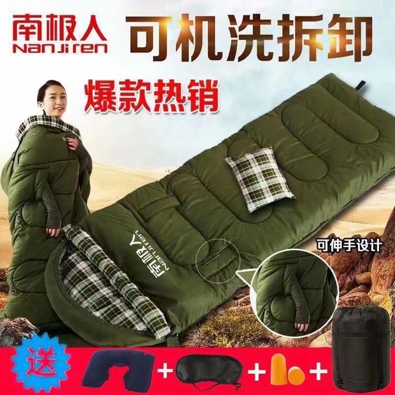南极宝宝睡袋-南极宝宝睡袋厂家,品牌,图片,热帖-阿里巴巴