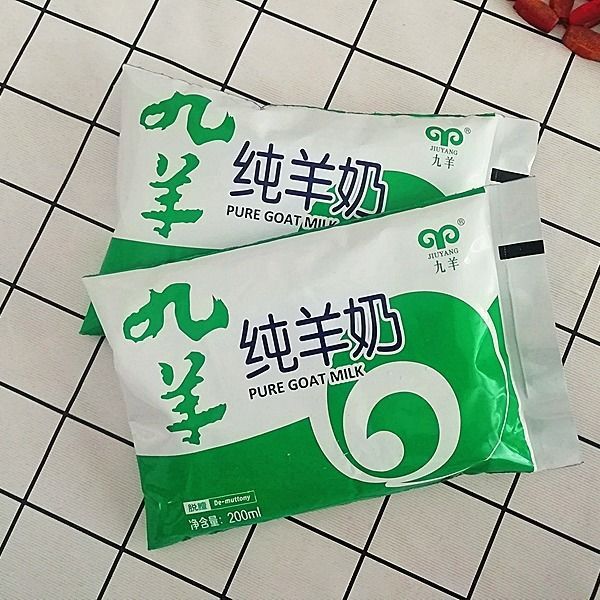 九羊百利包袋装纯羊奶200ml*16袋 日期新鲜 好饮在线