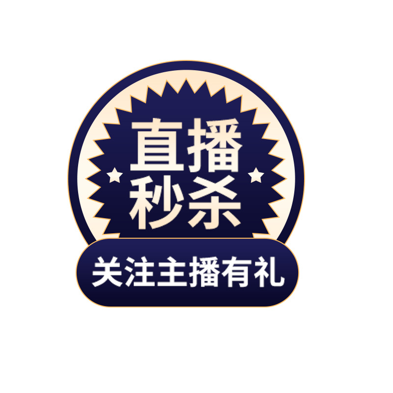 【折扣专用】直播间专用链接款式具体以直播间为准