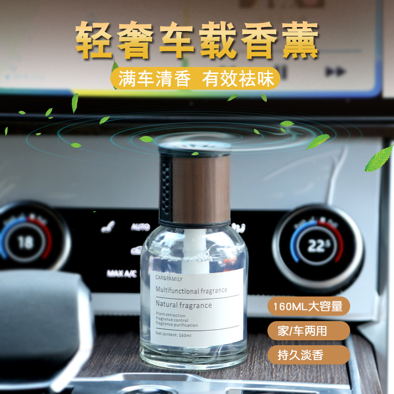 Car Aromatherapy Perfume Car Fragrance Air Freshing Agent Car Fragrance Car Deodorizer Car Lasting Fragrance