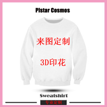 跨境专供圆领卫衣3D数码印花来图定制长袖内搭男女款印花圆领卫衣
