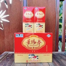 景阳春52度盛世珍酿浓香型纯粮酿造白酒500ml*6瓶整箱佳节送礼