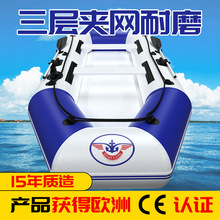 自动充气船橡皮艇加厚钓鱼船硬底双人皮划艇漂流冲锋舟电动气垫船