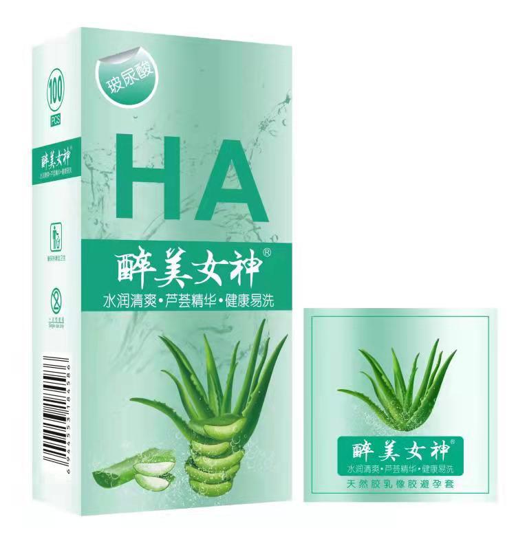 醉美女神避孕套100只玩美安全套芦荟草莓果味无味光面中号水润套