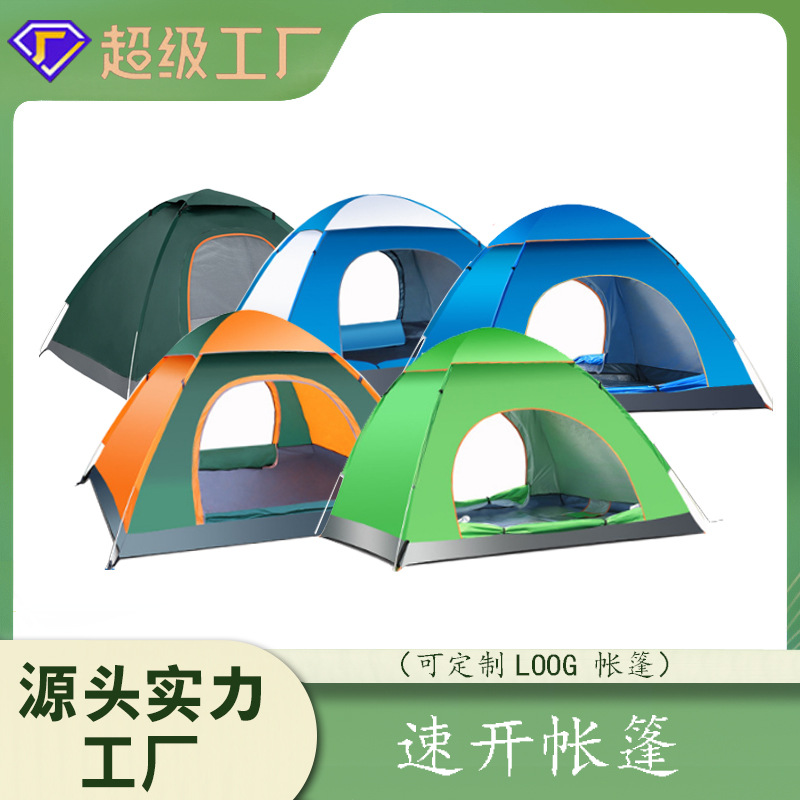 Mianbaoshu Beach Tent Outdoor Automatic Quickly Open Outdoor Camping Tent 3-4 People Folding Camping Supplies