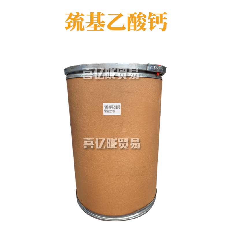 巯基乙酸铵-巯基乙酸铵厂家,品牌,图片,热帖-阿里巴巴
