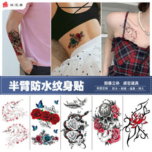 现货批发花臂彩我花朵玫瑰文艺小清新防水时尚动物纹身贴纸tattoo