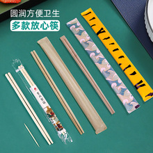 喇叭花一次性筷子竹筷快餐用独立包装方便筷商用卫生筷带牙签50双
