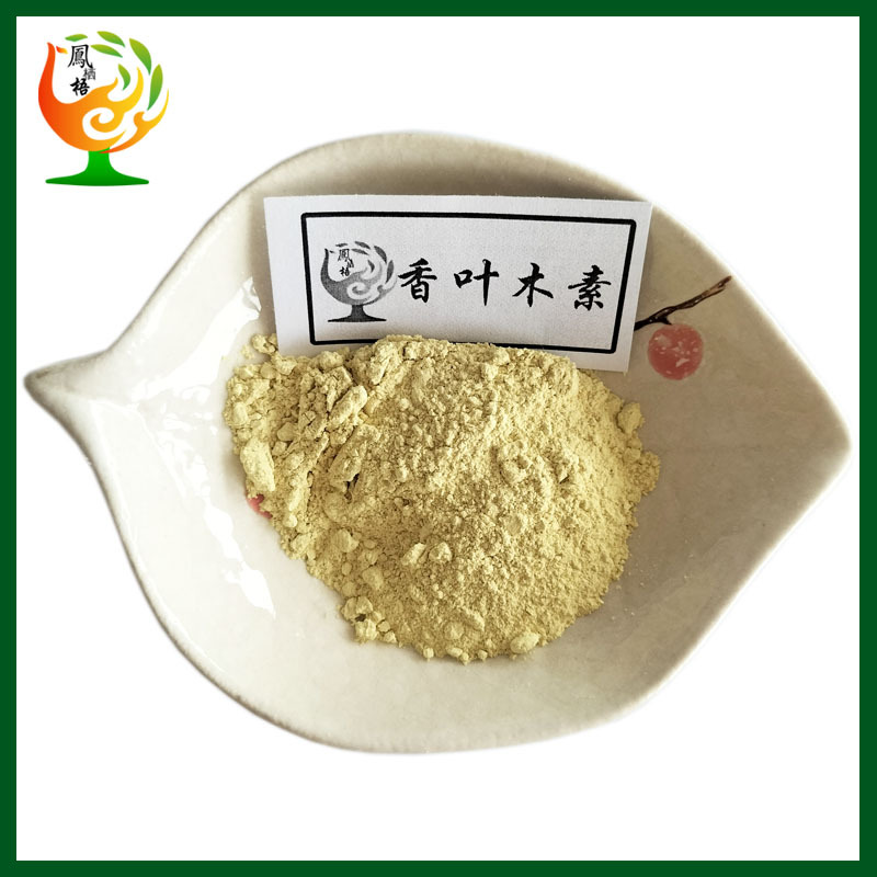 香叶木素98% 100g/袋 柠檬皮提取物 化妆品原料 厂家供应 现货