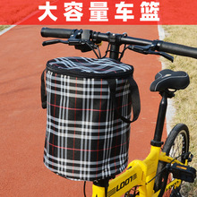 电动自行车车筐前车筐篮子儿童折叠单车通用框筐车头前置挂蓝