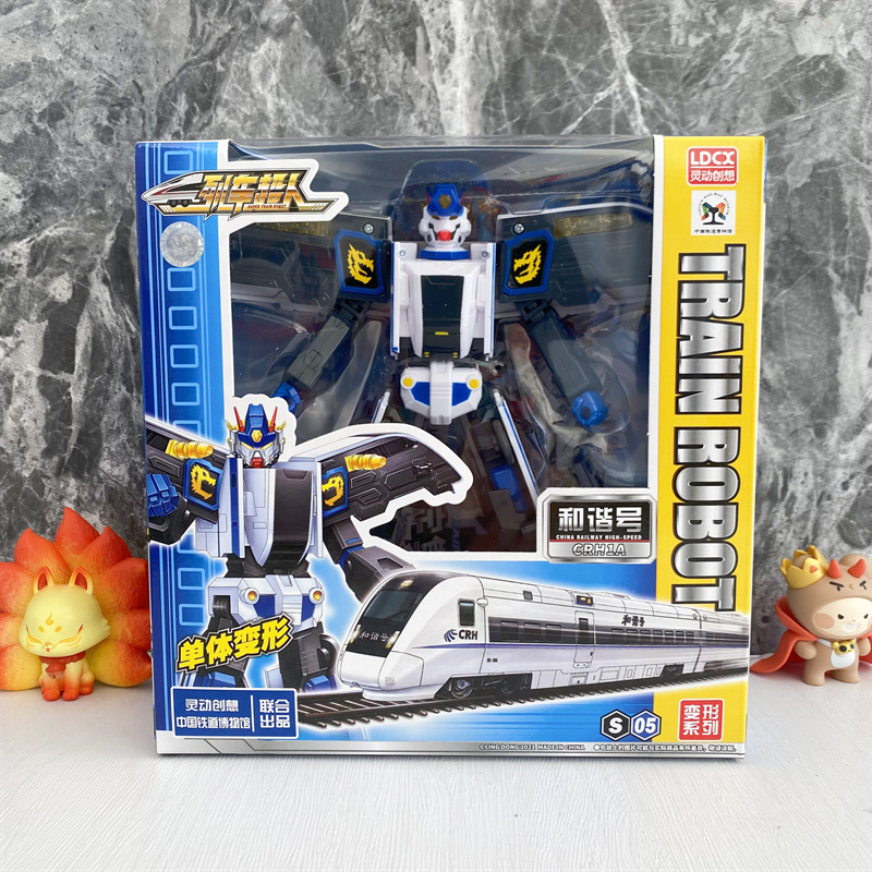 正版列车和谐号二三四合体超人变形玩具复兴号高铁汽车火车机车