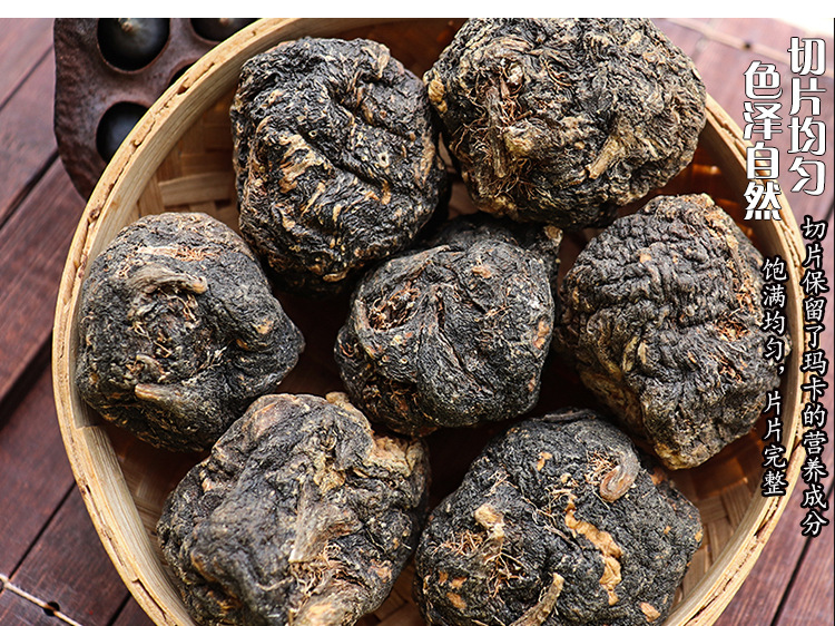 商品描述储存条件常温规格16头黑玛卡干果【1斤】售卖方式食用农产品