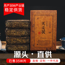 肖鸿黑茶湖南安化泾渭茯砖茶安化黑茶金花茯砖泾渭茯茶金花黑茶