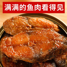 老上海熏鱼250g酥鱼爆鱼小吃开袋即食熟食下酒菜美食鱼肉凉菜