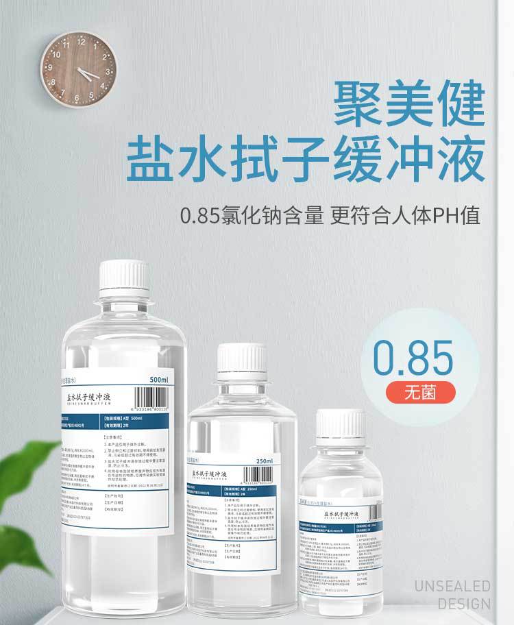 力克保健液100ml 抗疲劳保护乙醇引起的gan损伤 含葛根牛磺酸
