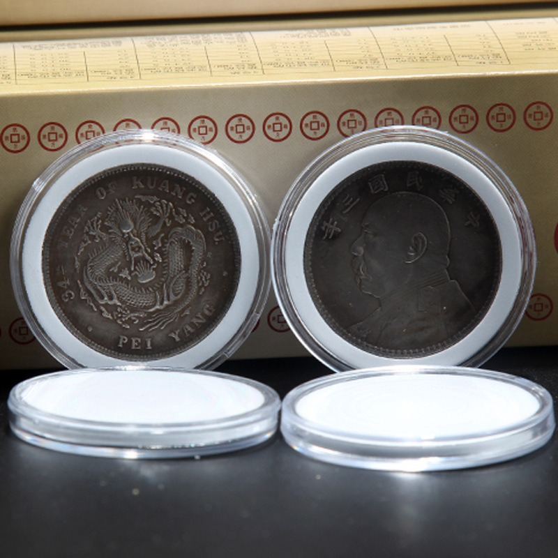 袁大头保护盒龙洋银币小头银元透明水晶盒纪念币收藏盒带内垫圆盒