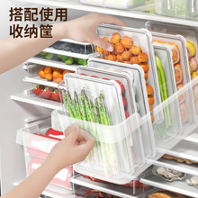 冰箱收纳盒保鲜盒食品级专用家用厨房备菜冰柜冷冻室冻肉分格密封