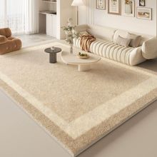 加厚地毯客厅ins奶油侘寂风卧室床边毯现代简约茶几毯耐脏防水垫