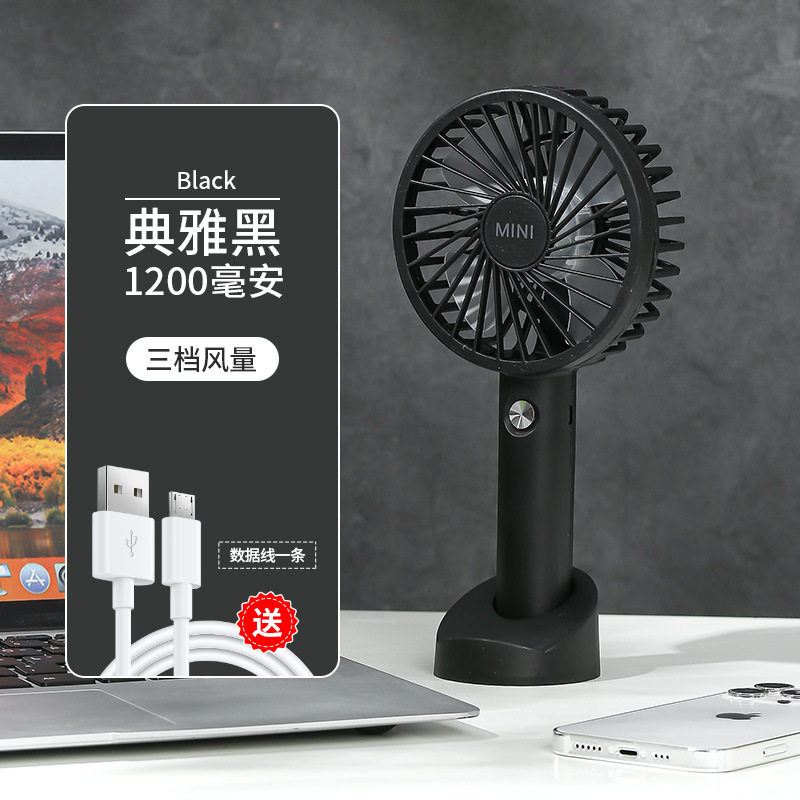 New Handheld Fan Usb Charging Cartoon Little Fan Portable Portable Student Gift Home Mini Small Electric Fan