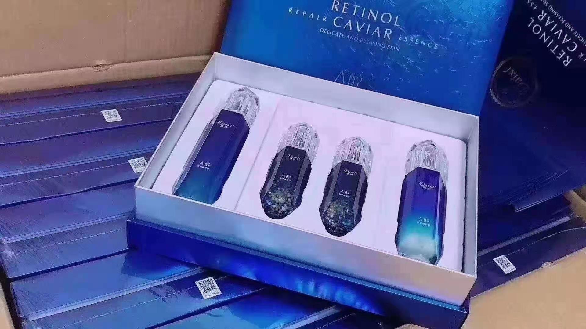 黛汐鱼子酱精华紧致套盒护肤品套装四件套水乳眼霜多肽愈颜奢宠