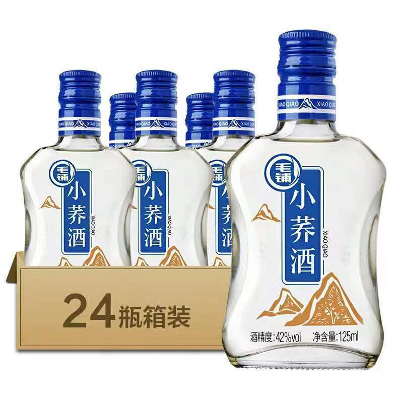 劲牌 毛铺小荞酒42度 配制酒 125ml*24瓶整箱装送礼自饮