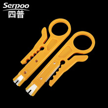 厂家直销迷你小黄刀打线刀简易剥线刀打线器压线工具多功能剥线刀