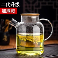 玻璃煮茶壶家用烧水壶围炉煮茶器泡茶专用2024新款待客喝水杯套装