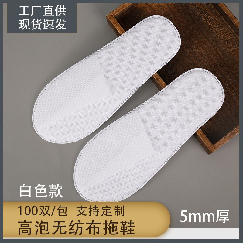 Hotel Dedicated Disposable Slippers Hotel B & B Half Pack Non-Woven Non-Slip Thickened Brushed Wholesale Logo