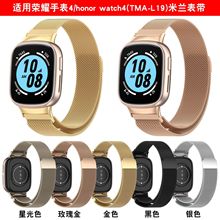 适用荣耀手表4米兰金属表带honor watch 4头粒L19