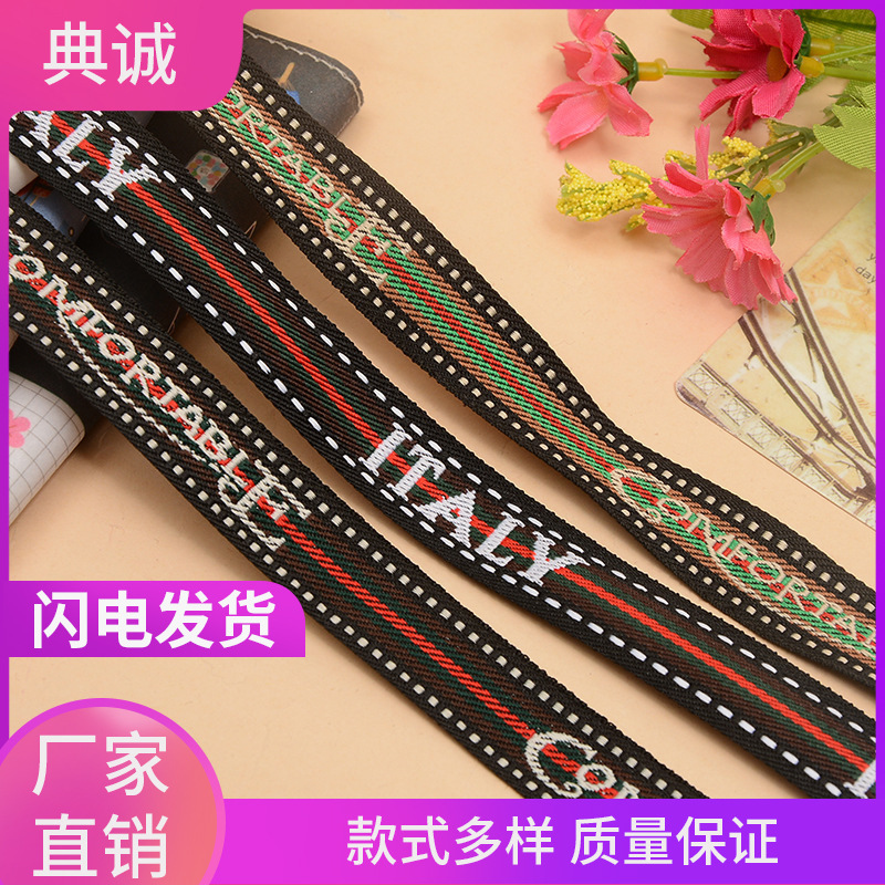 printing printing english letters computer jacquard ribbon inelastic letter lifting elastic band